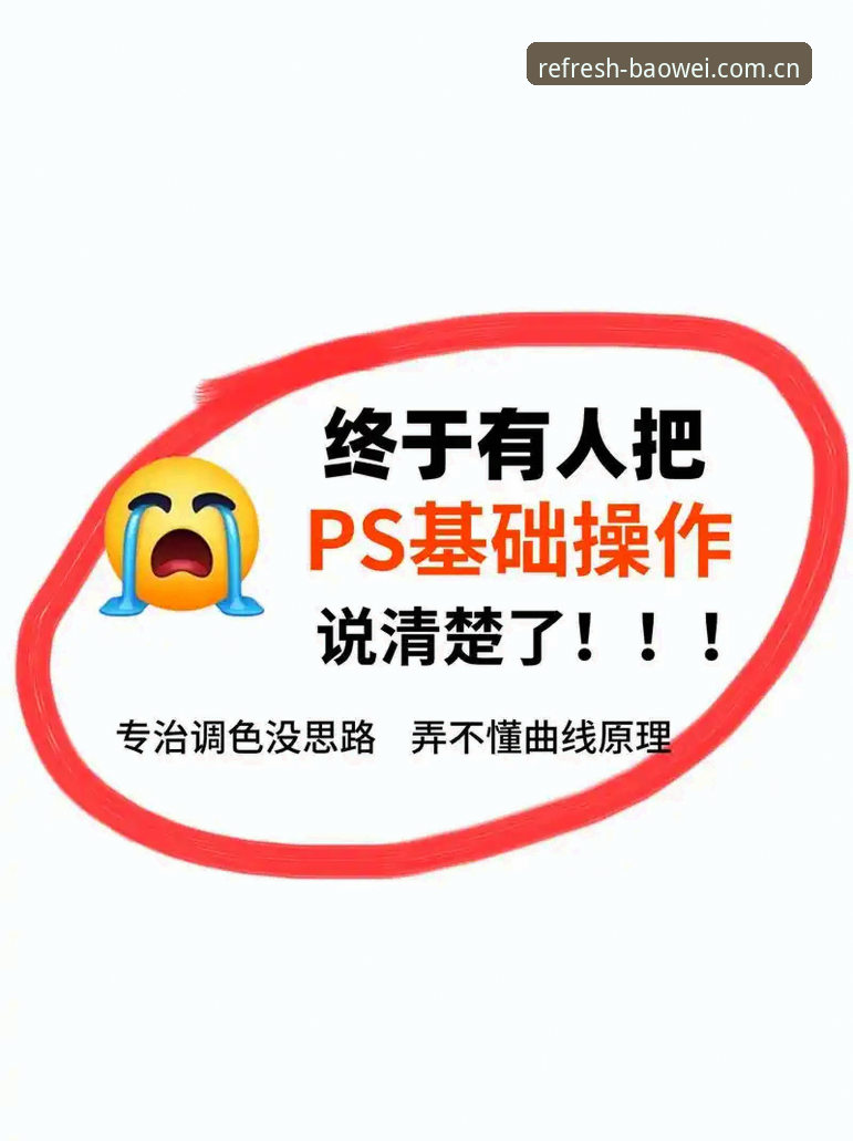 宝威官网CN最新版入口操作教程：快速定位6JU5版与重塑每一次刷新体验