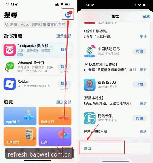 宝威官网CN最新版入口怎么下载？6JU5版用户必备的三个实用常识
