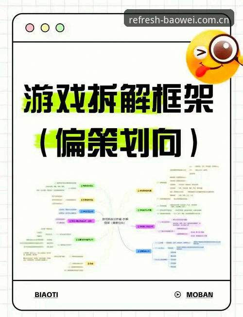 重塑每一次刷新2025版下载手机版 3个维度拆解雷吉亚纳新中锋策略:奥格贝德如何成为东山再起的变量