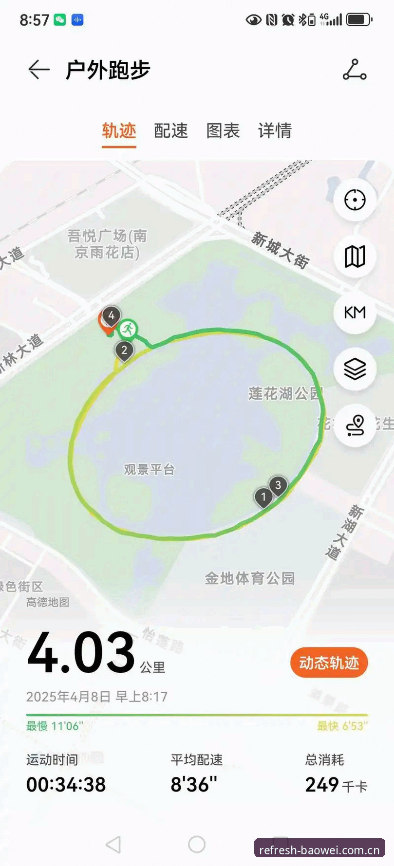 重塑每一次刷新2025版下载 宝威体育官网重塑每一次刷新2025版下载实用指南:6JU5版和V3安卓端故障排查清单