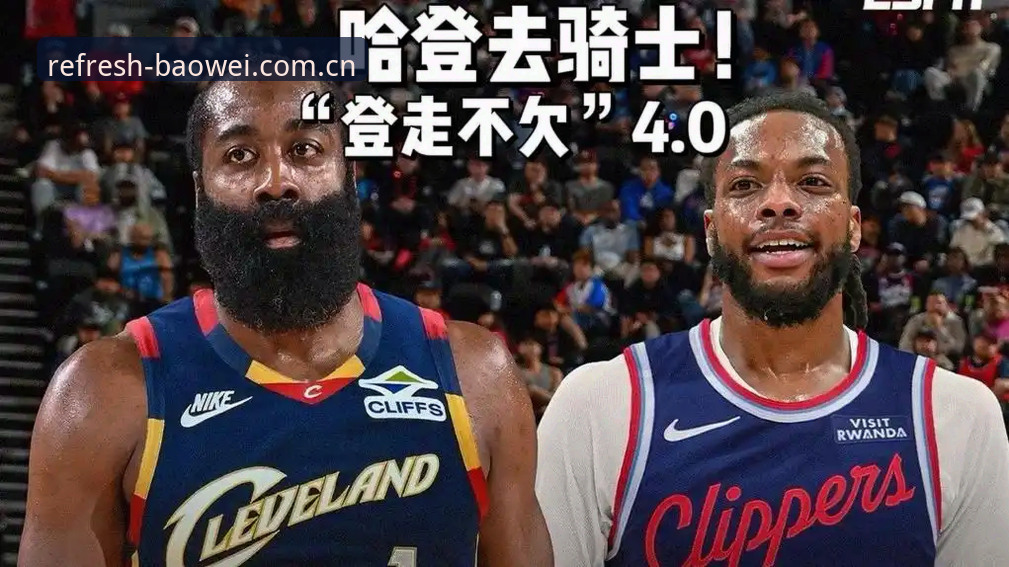 骑士字母哥交易传闻背后：为什么骑士高层坚决说“不”的深层逻辑